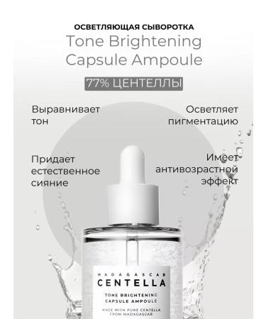 SKIN1004 A set of serums with centella in miniatures - Buy Online on GoSupps.com