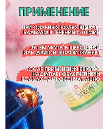 Cos Beauty Balsam Strong - Buy Online on GoSupps.com