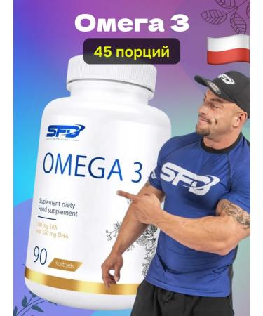 SFD Nutrition Omega 3 Omega-3 (Poland) 90 capsules