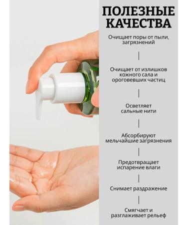 NEOGEN Sedding hydrophilic oil with green tea - Buy Online on GoSupps.com