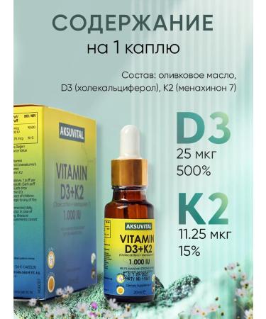 Aksu Vital Vitamin D3 K2 in drops - Buy Online on GoSupps.com