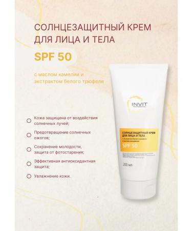 INVIT Sunsplant cream for the face and body SPF 50 with SPF 50 - Buy Online on GoSupps.com