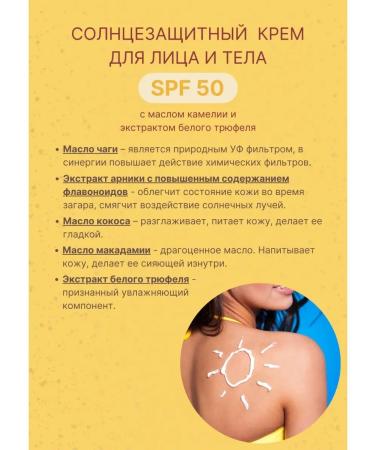 INVIT Sunsplant cream for the face and body SPF 50 with SPF 50 - Buy Online on GoSupps.com