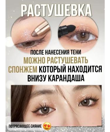 Asian Girl Eyeshadow pencil with sponge - Buy Online on GoSupps.com