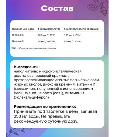 SFD Nutrition Vitamin D3 (2000 IU) + K2 (100) 200 tablets - Buy Online on GoSupps.com