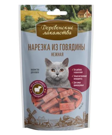 Country delicacies Cotton treats of beef cut 45g 3 pcs - Buy Online on GoSupps.com