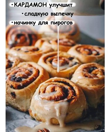 Tree of Love Cardamon ground senior variety - Buy Online on GoSupps.com