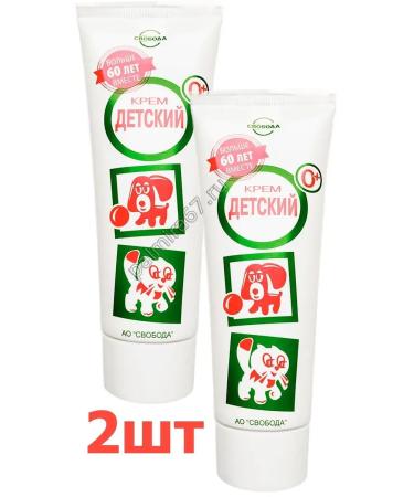 FREEDOM Cream for children 2pcs at 68g
