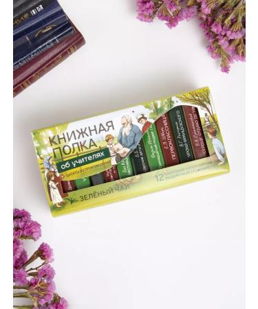 Bookshelf Tea with the meaning of the book in a pack of tea "About teachers Pushkin" 2pcs - Buy Online on GoSupps.com