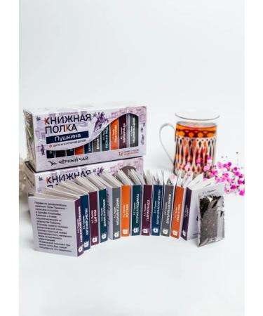 Bookshelf Tea with the meaning of the book in a pack of tea "About teachers Pushkin" 2pcs - Buy Online on GoSupps.com