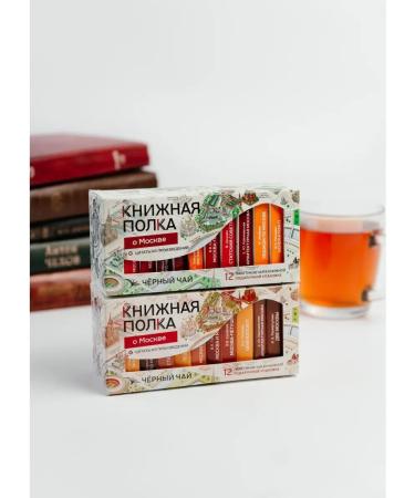 Bookshelf Tea with the meaning of the book in a pack of tea about St. Petersburg about Moscow - Buy Online on GoSupps.com