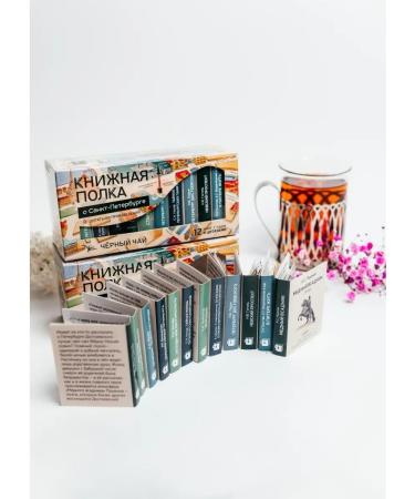 Bookshelf Tea with the meaning of the book in a pack of tea about St. Petersburg about doctors - Buy Online on GoSupps.com