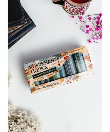 Bookshelf Tea with the meaning of St. Petersburg black and monastery tea - Buy Online on GoSupps.com