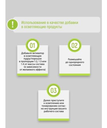 JKeratin Hydrolized collagen activator for soft hair moisturizing - Buy Online on GoSupps.com