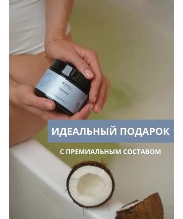 VENERA COSMETICS Coconut body scrub - Buy Online on GoSupps.com