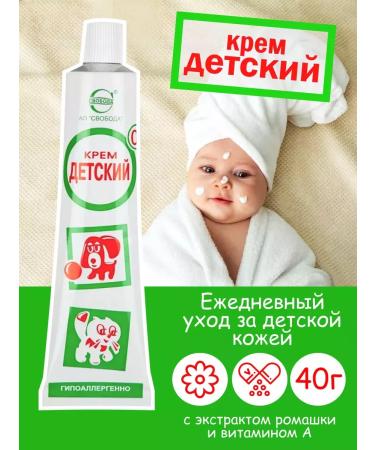 Velvet Freedom Cream Children's 40ml