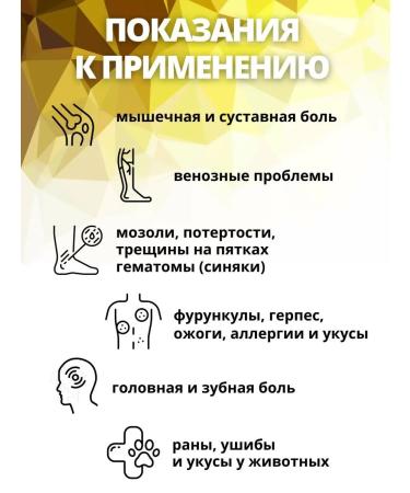 The happiness of life Life ointment. Feet cream for heels from fractures of tired legs - Buy Online on GoSupps.com