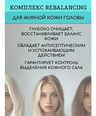 INsight Sharpoon for oily scalp and hair Rebalanking - Buy Online on GoSupps.com