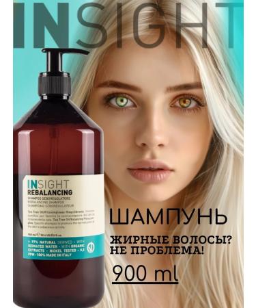 INsight Sharpoon for oily scalp and hair Rebalanking - Buy Online on GoSupps.com