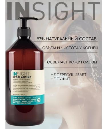 INsight Sharpoon for oily scalp and hair Rebalanking - Buy Online on GoSupps.com