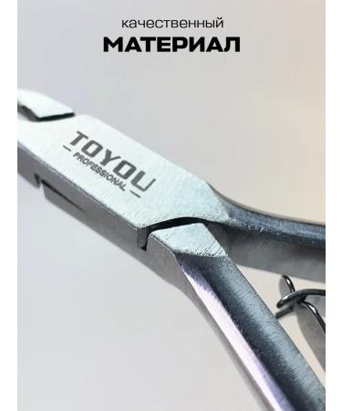 Toyou professional Kusachki for cuticle and nails manicure forceps - Buy Online on GoSupps.com