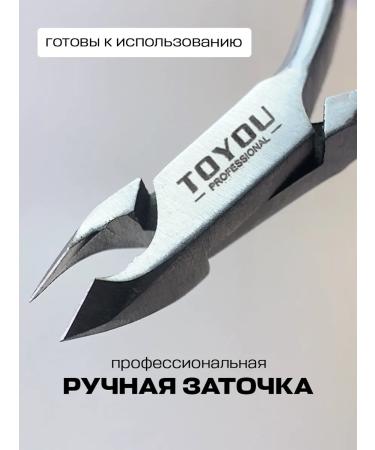 Toyou professional Kusachki for cuticle and nails manicure forceps - Buy Online on GoSupps.com