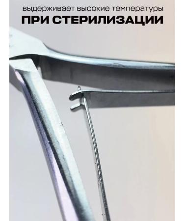 Toyou professional Kusachki for cuticle and nails manicure forceps - Buy Online on GoSupps.com