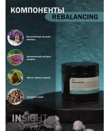 Insight REBALANCING Fatty Scrub for Bold - Buy Online on GoSupps.com