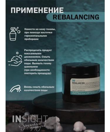 Insight REBALANCING Fatty Scrub for Bold - Buy Online on GoSupps.com