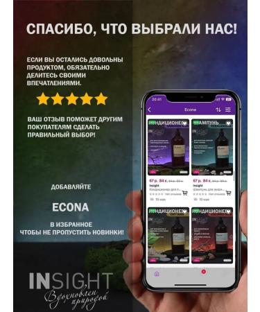 Insight REBALANCING Fatty Scrub for Bold - Buy Online on GoSupps.com