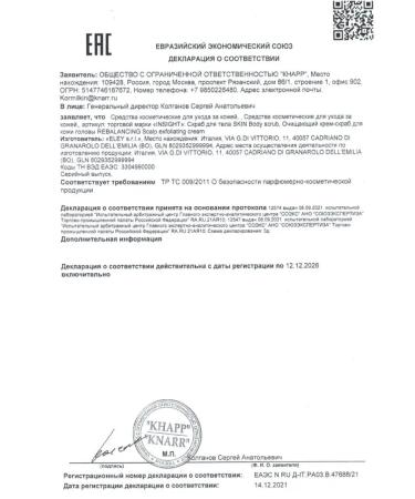 Insight REBALANCING Fatty Scrub for Bold - Buy Online on GoSupps.com