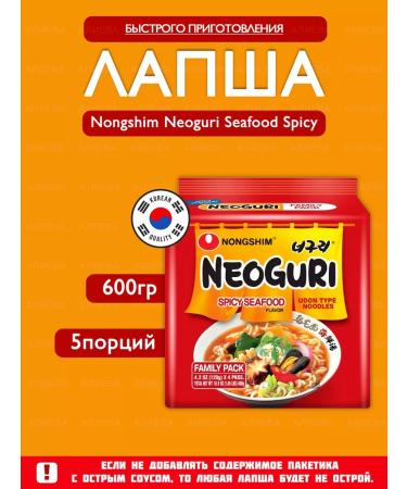 Nongshim Noodles Neoguri Seafood Spicy (acute)