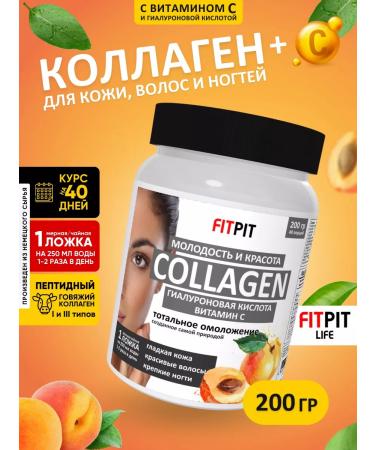 FITPIT Collagen collagen youth and beauty 200g peach