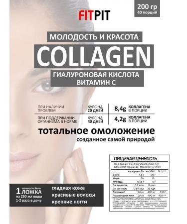 FITPIT Collagen collagen youth and beauty 200g peach - Buy Online on GoSupps.com