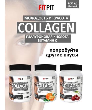 FITPIT Collagen collagen youth and beauty 200g peach - Buy Online on GoSupps.com
