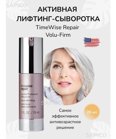 Active Timewise Repair Volu-Firm Lifting Switch