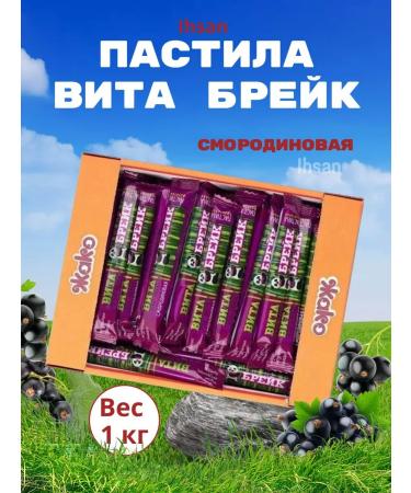 IHSAN Vita Break Jaco currant with the addition of sugar-sand