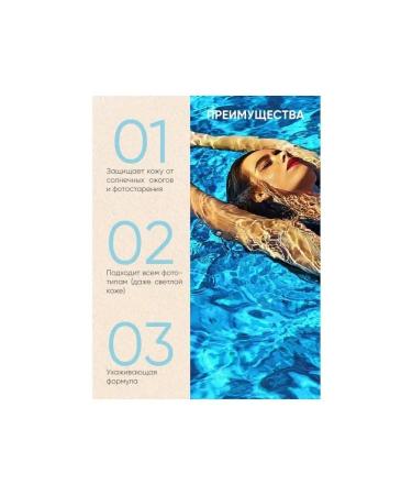 Limoni Cream-gel Sunwall SPF 50+ Aqua Sun Gel 50 ml - Buy Online on GoSupps.com