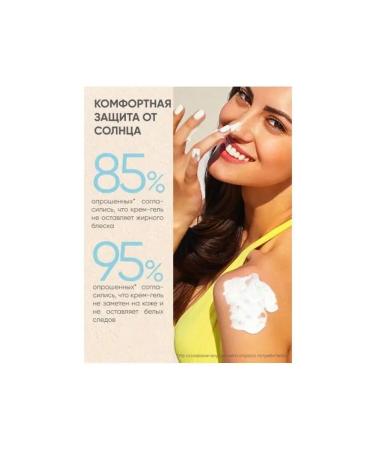 Limoni Cream-gel Sunwall SPF 50+ Aqua Sun Gel 50 ml - Buy Online on GoSupps.com
