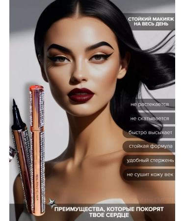 LEGACY of the EMPIRE Eyeling Flomster for Eye waterproof - Buy Online on GoSupps.com