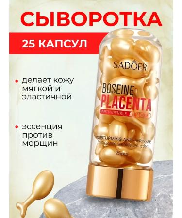 CoSmoVikdo Anti -aging serum in face capsules