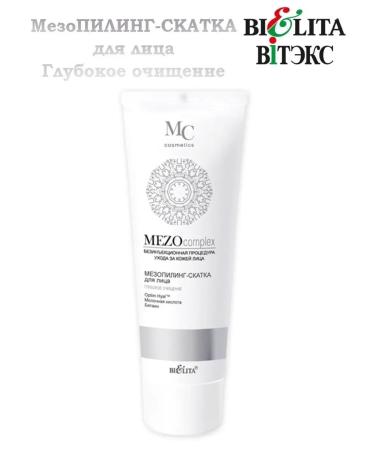 BIELITA Pink-piling for the face deep-hearted MEZOCOMPLEX