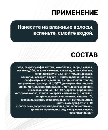 BIELITA Hair shampoo POCT and thickening - Buy Online on GoSupps.com