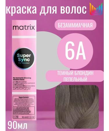 MATRIX SYNC 6A Hair Cream Socolor Sync Pre-Bonded