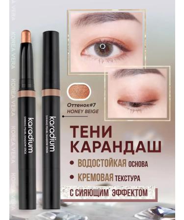 KOREA VERA Shadows Pencil for the Eye Karadium