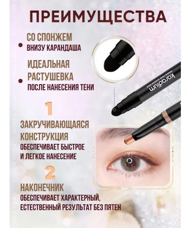 KOREA VERA Shadows Pencil for the Eye Karadium - Buy Online on GoSupps.com