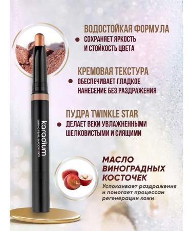 KOREA VERA Shadows Pencil for the Eye Karadium - Buy Online on GoSupps.com