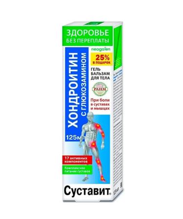 Honey and Jam Gel-balsam for body chondroitin with glucosamine 125ml