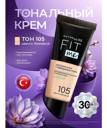 Maybelline New York Fit me foundation "Fit Me" matting