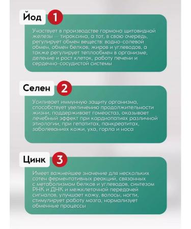 Swiss Tiromix vitamins Thyromix 30pcs - Buy Online on GoSupps.com